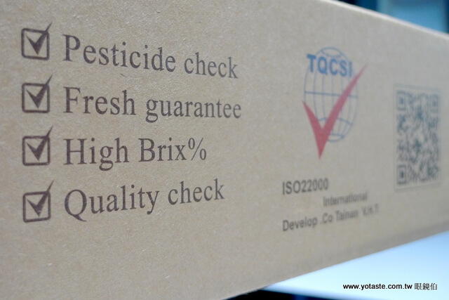 通過ISO22000認證，眼鏡伯愛文芒果禮盒